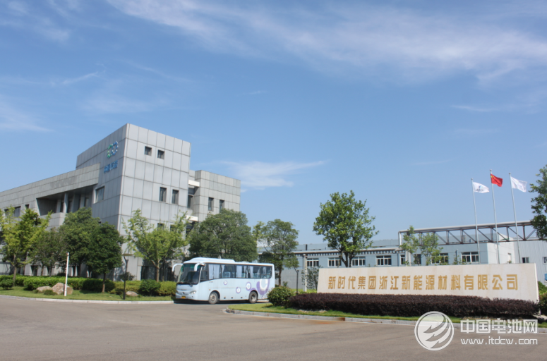 浙江新時代海創鋰電科技有限公司 浙江新時代海創鋰電科技有限公司