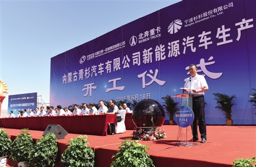 內蒙古青杉汽車新能源客車生產基地