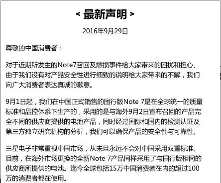 三星中國官網(wǎng)截圖 三星中國官網(wǎng)截圖