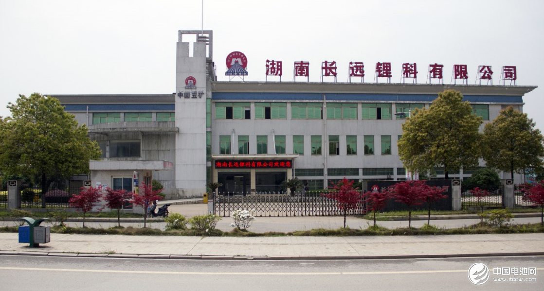 湖南長遠鋰科有限公司 湖南長遠鋰科有限公司