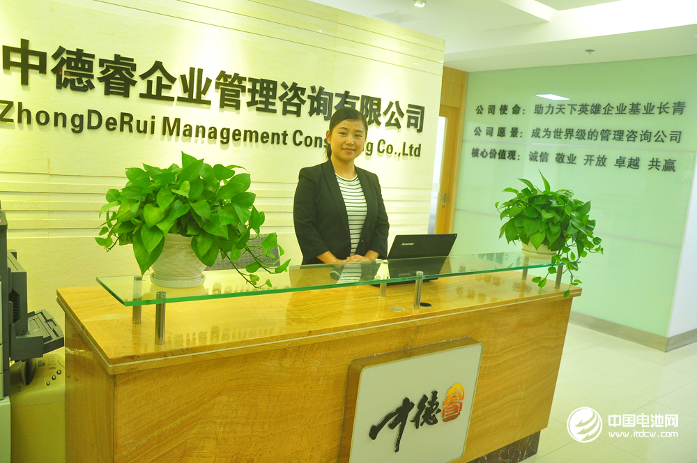 深圳市中德睿企業(yè)管理咨詢有限公司 深圳市中德睿企業(yè)管理咨詢有限公司