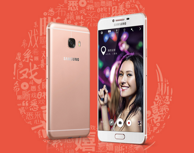 三星手機 圖片來源：三星官方網站