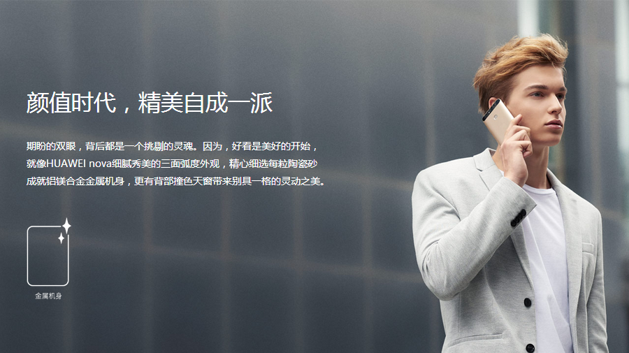 華為提前兩月完成一億臺手機(jī)下線 何剛說今年目標(biāo)1.4億臺