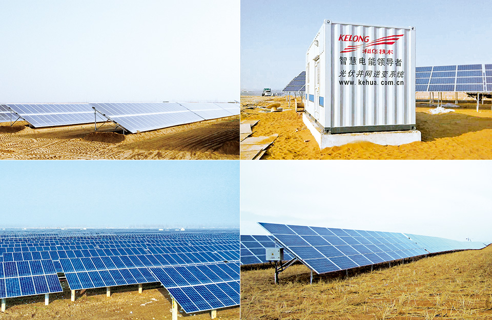 云南“十三五”能源發展規劃出臺 優化開發風電光伏