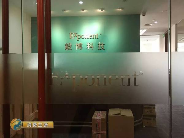 央視曝光：國行爆炸Note7檢測報告 是電池自燃非外部加熱