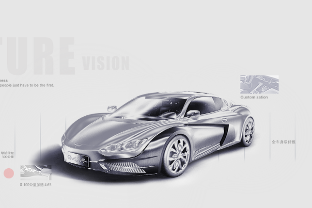 新能源車第三張“準生證”花落前途汽車 產業“路線圖”逐漸清晰