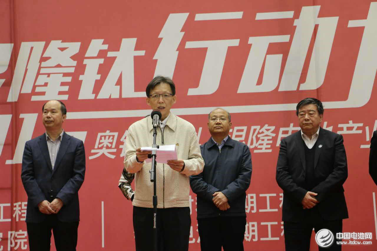 王奇英：鈦酸鋰材料及電池產(chǎn)業(yè)化 實現(xiàn)新能源客車領(lǐng)域中國品牌