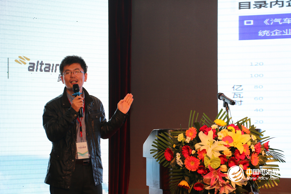 中國(guó)汽車(chē)技術(shù)研究中心北京新能源研究部副部長(zhǎng)陳萬(wàn)吉