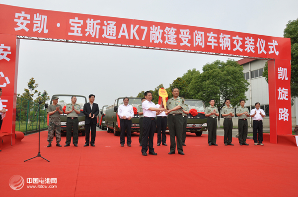 安凱客車(chē) 安凱客車(chē)