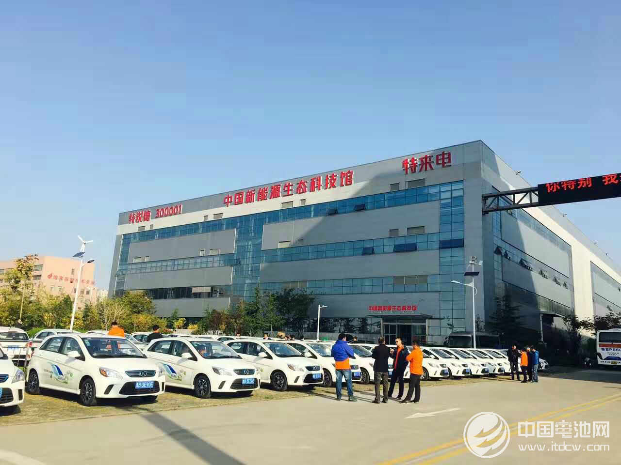 “充電網(wǎng)、車(chē)聯(lián)網(wǎng)、互聯(lián)網(wǎng)”生態(tài)、開(kāi)放、共享云平臺(tái)3.0暨大數(shù)據(jù)發(fā)布會(huì)現(xiàn)場(chǎng)