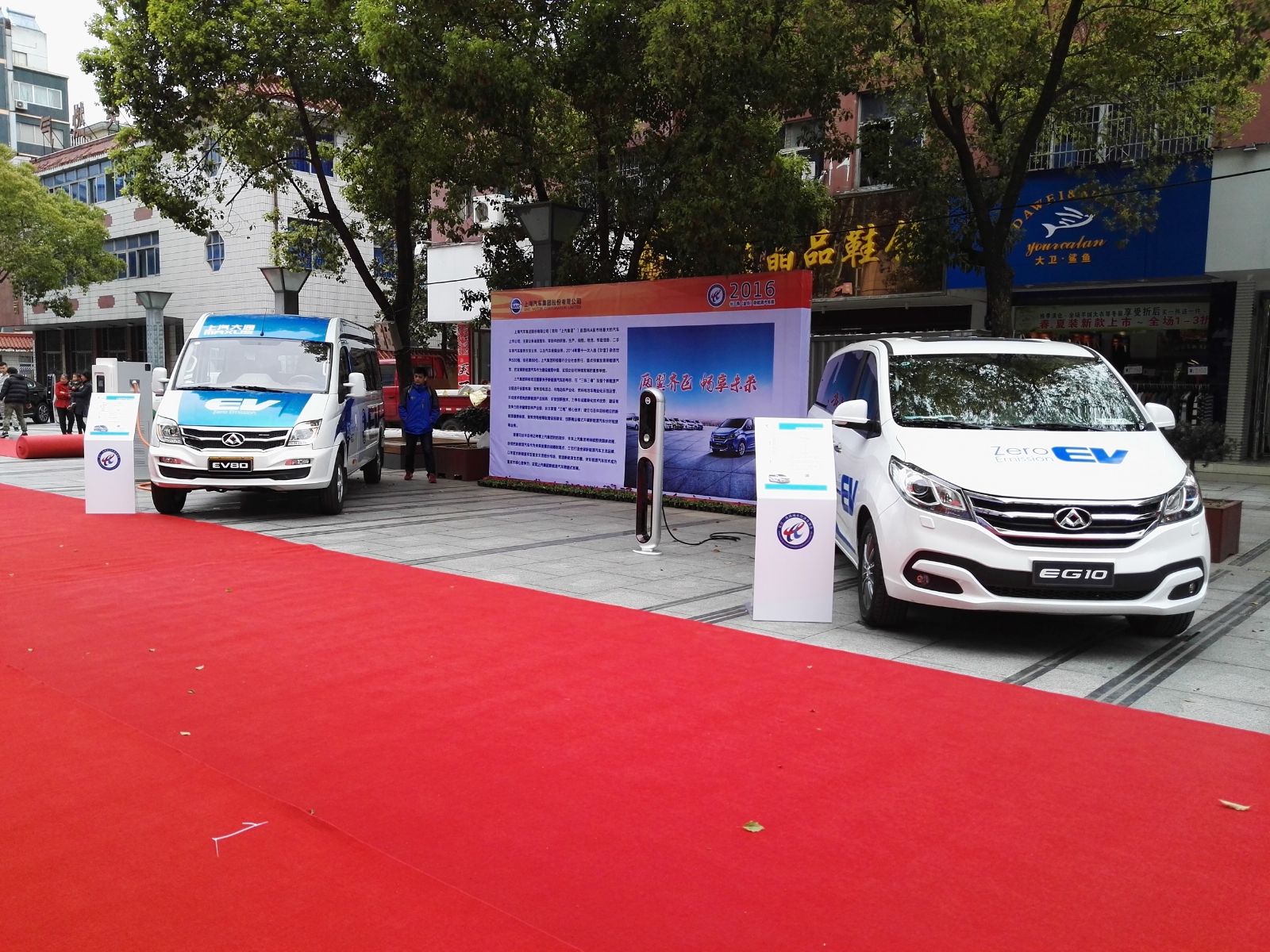 上汽集團今年獲政府補助超11億 150億定增款超半數用于新能源