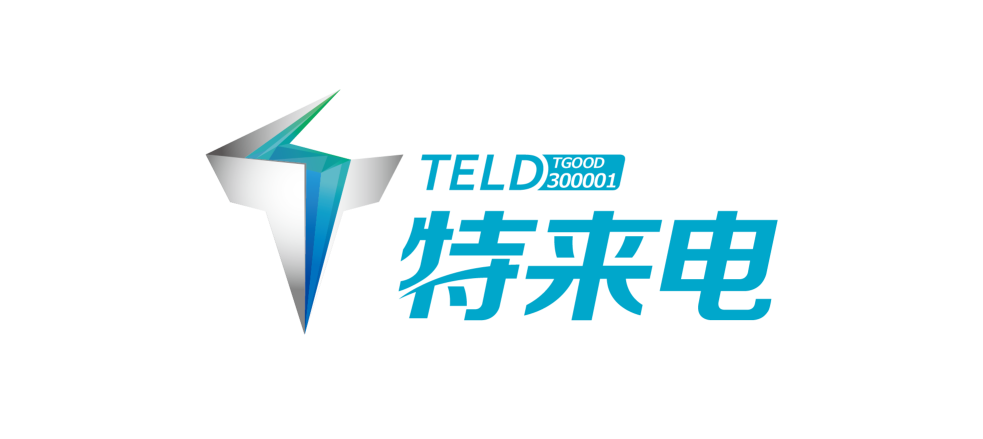 特來電