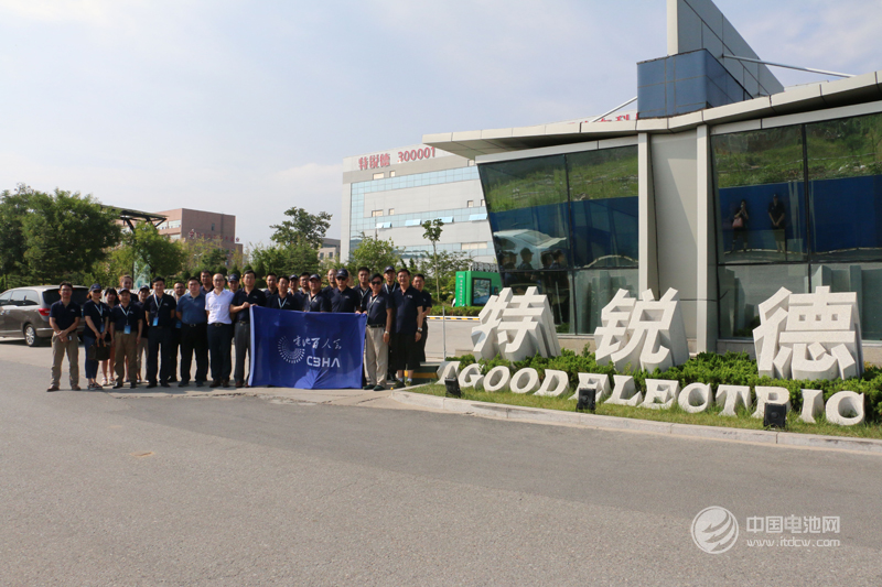 電池百人會企業(yè)家參觀青島特銳德 電池百人會企業(yè)家參觀青島特銳德