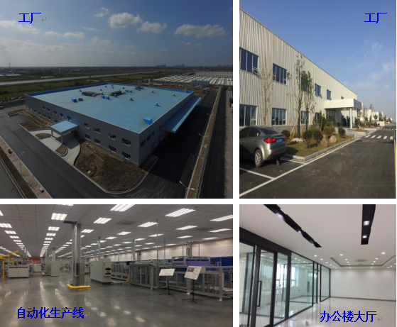 悅達摩比斯確認出席第4屆鋰電“達沃斯”論壇