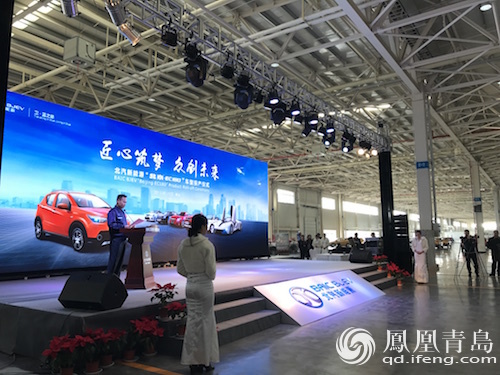 "國民電動汽車"萊西下線 續航里程可達180公里