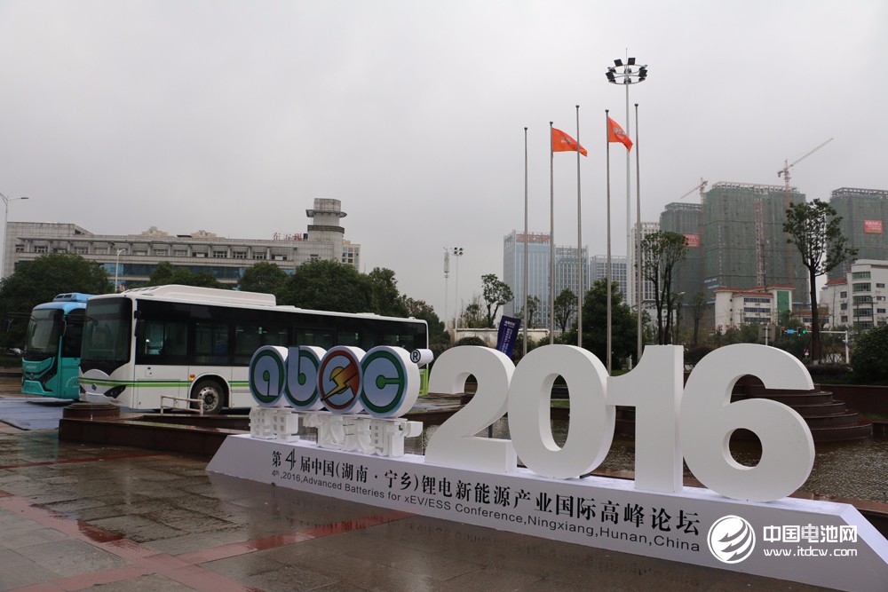 產業鏈巨頭云聚  第4屆鋰電“達沃斯”論壇22日正式報到