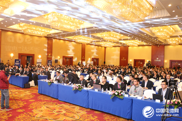 第四屆鋰電“達沃斯”論壇