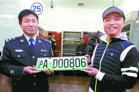 上海首塊新能源汽車號(hào)牌