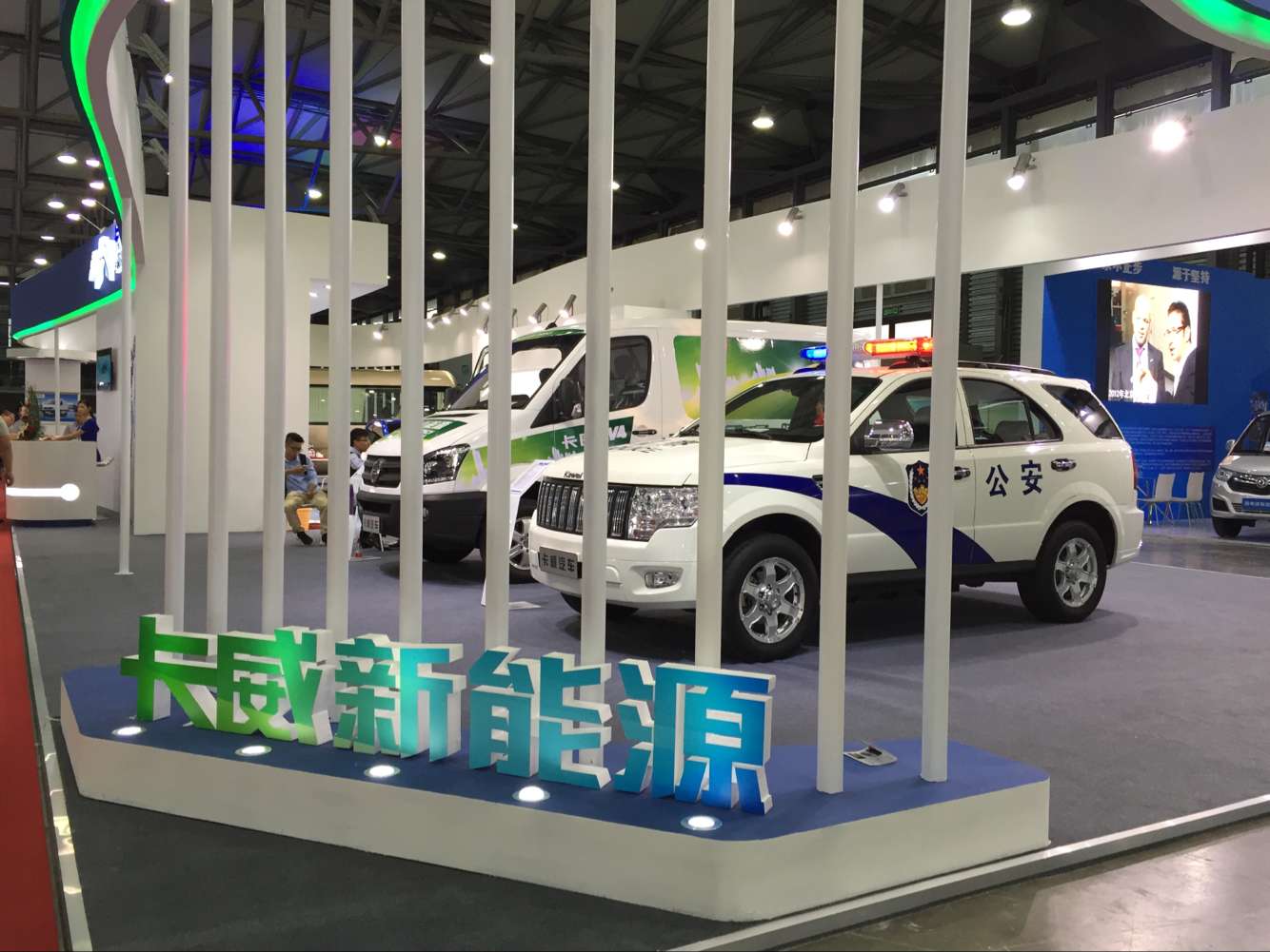 總投資60億元 卡威集團(tuán)新能源汽車(chē)基地項(xiàng)目落戶銀川