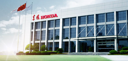 本田汽車斥資30億元在武漢開新廠 將能生產新能源汽車