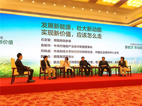 董明珠攜萬達(dá)京東等優(yōu)秀資本入股珠海銀隆 共同布局新能源發(fā)展