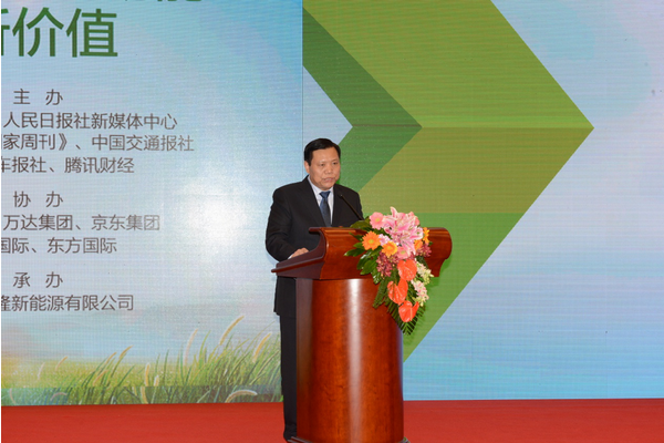 銀隆新能源董事長(zhǎng)魏銀倉(cāng)