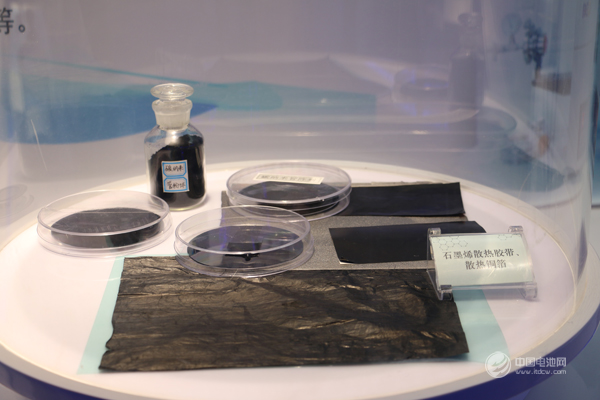 中科院院士：石墨烯產(chǎn)業(yè)切勿重演“大煉鋼鐵”運(yùn)動(dòng)