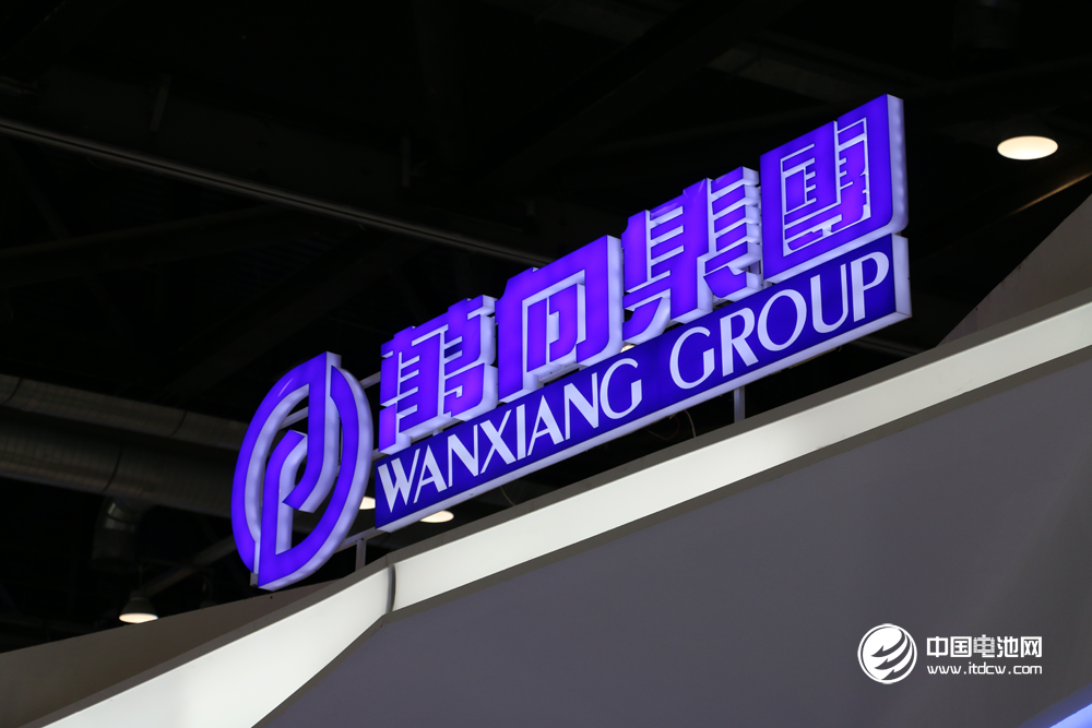 萬向集團 萬向集團