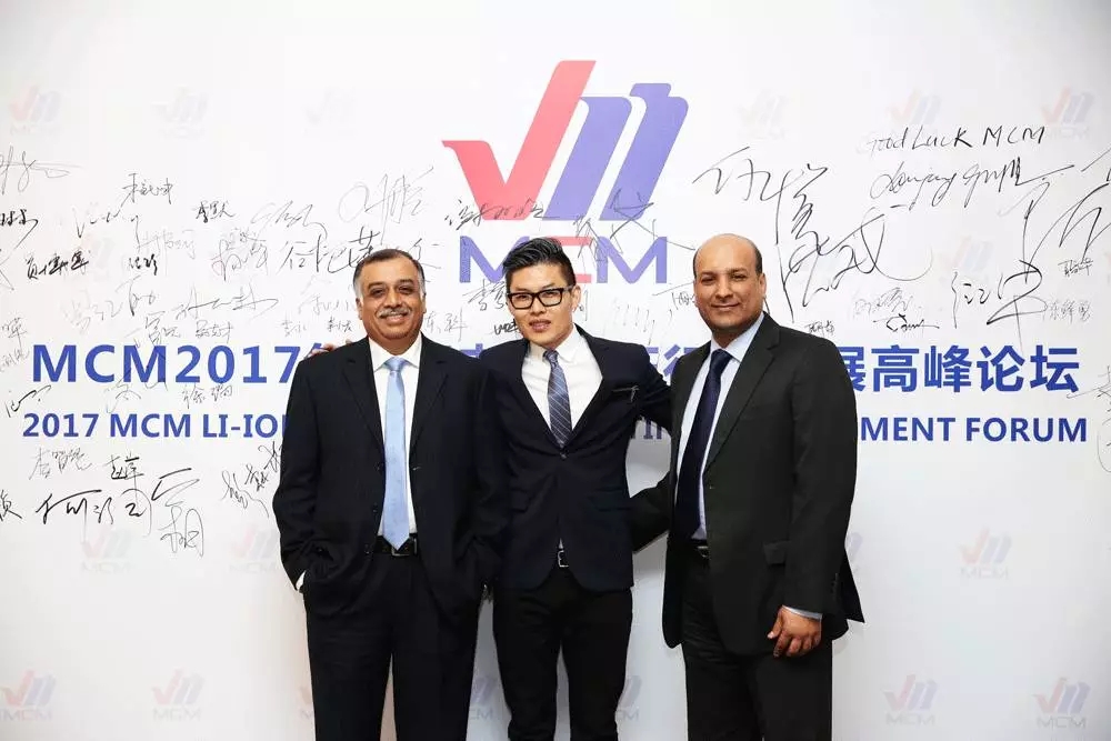 MCM 2017年度鋰電池認證行業(yè)發(fā)展高峰論壇圓滿落幕