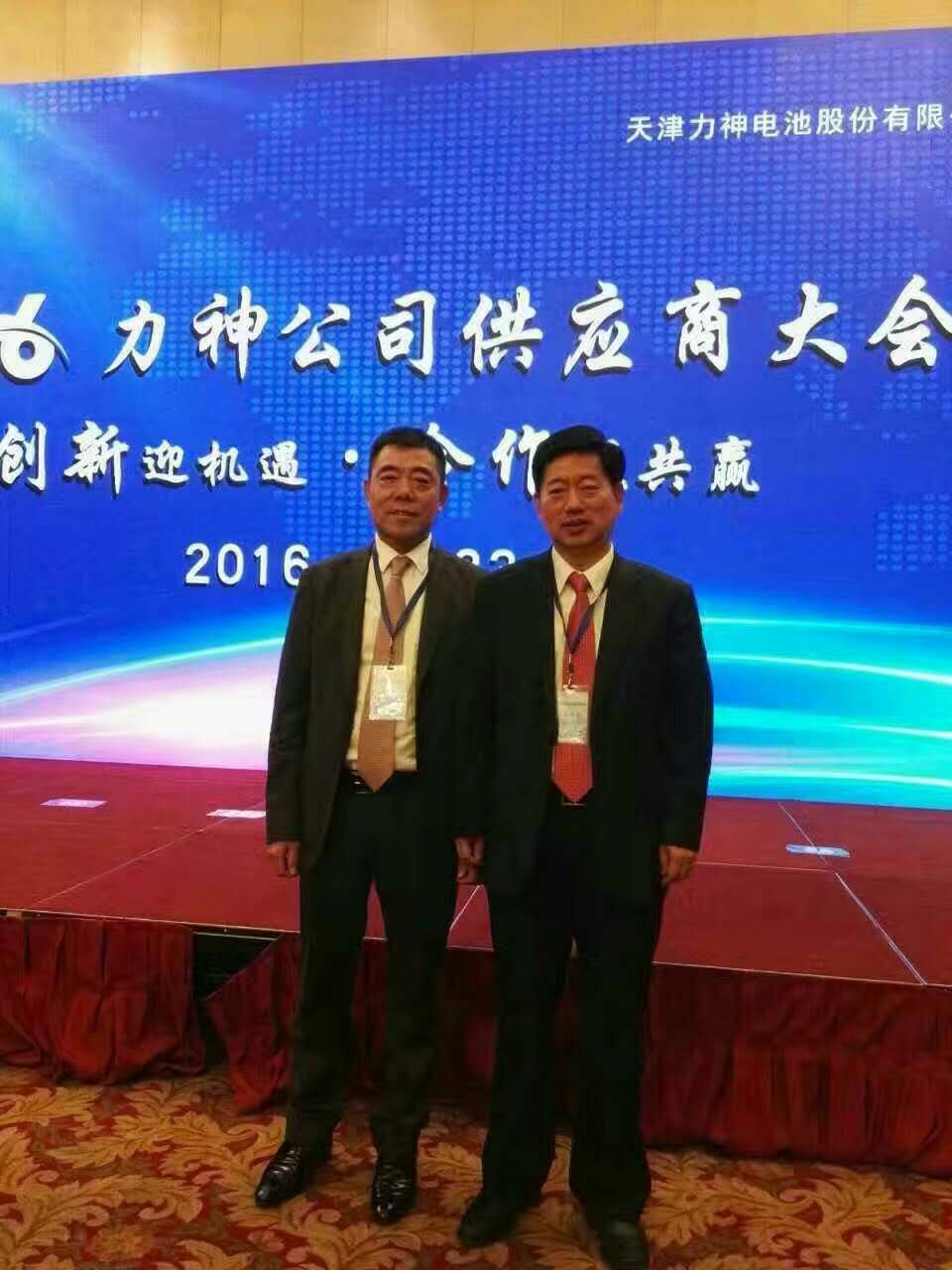 遼源鴻圖隔膜連續三年被天津力神電池公司評為優秀供應商
