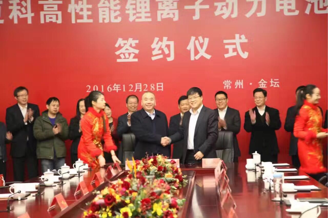 邁科鋰電：擬50億投資年產(chǎn)8GWH高性能鋰離子動力電池項目