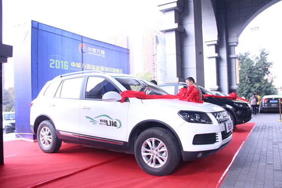 中能萬(wàn)源推出新能源汽車 續(xù)航超500公里
