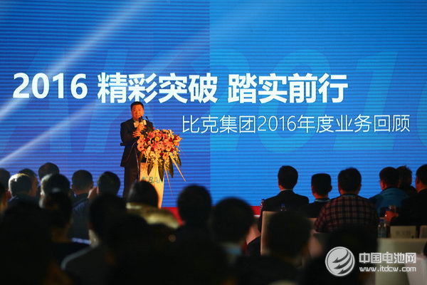 比克電池2016年裝載新能源車(chē)超五萬(wàn)輛 2020年產(chǎn)能將達(dá)15GWh