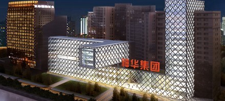 煤炭巨頭轉(zhuǎn)型新能源 神華投資25.5億元太陽(yáng)能項(xiàng)目在渝落戶(hù)