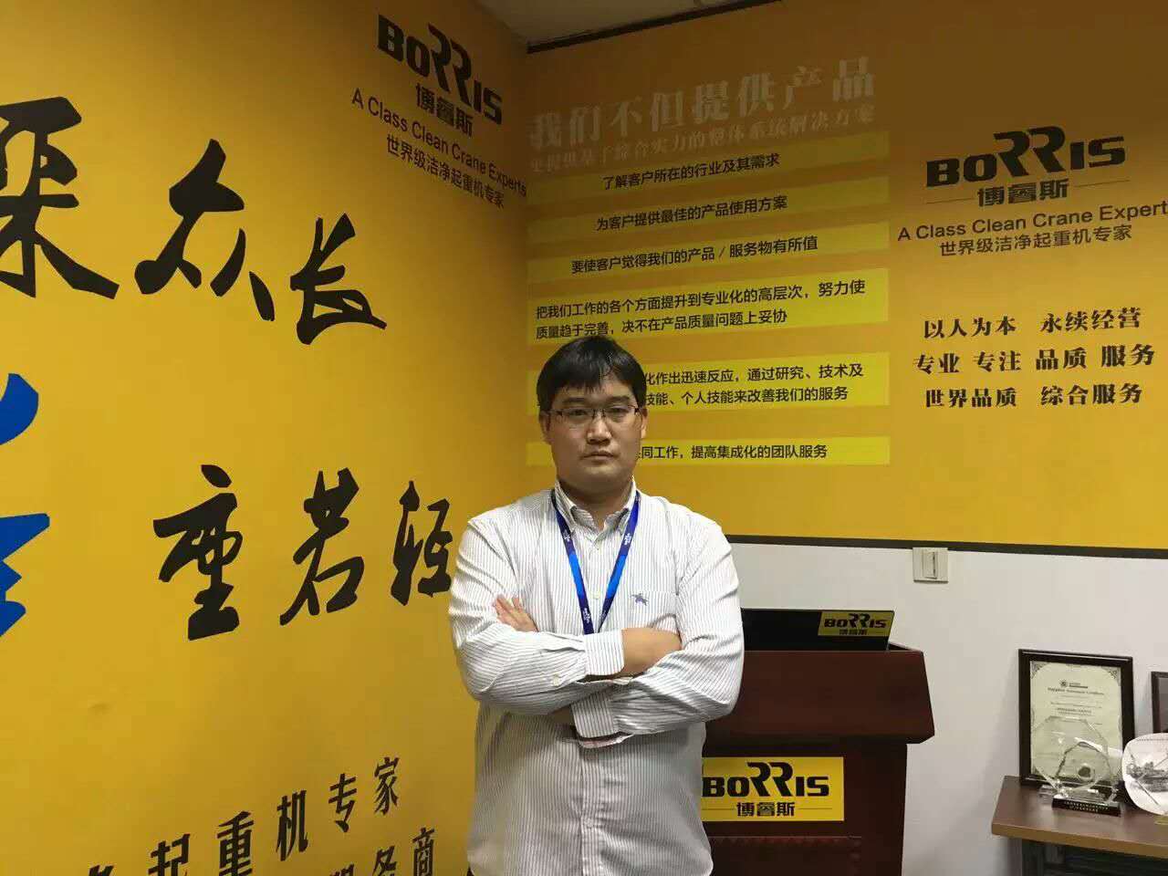 博睿斯重工股份有限公司 董事長 黃剛強(qiáng)