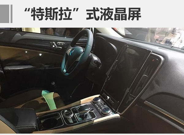 比亞迪新混動轎車3月上市 純電續航升至100公里