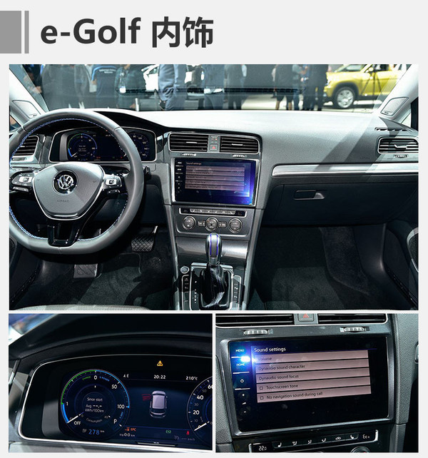 大眾進(jìn)口新能源車增至4款 有望9月份上市