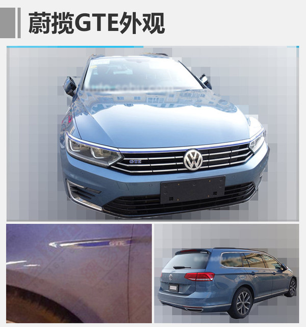 大眾進(jìn)口新能源車增至4款 有望9月份上市