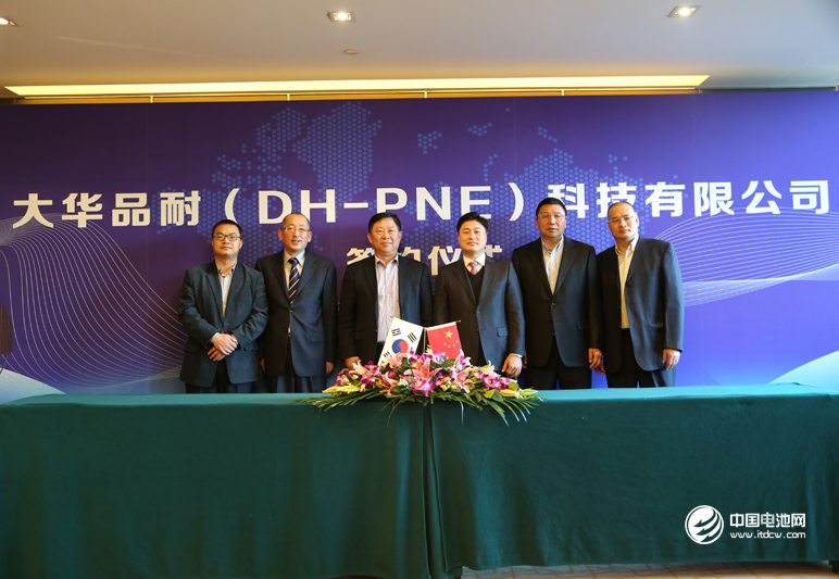 北京大華與韓企成立合資公司 加碼電池化成/測(cè)試設(shè)備
