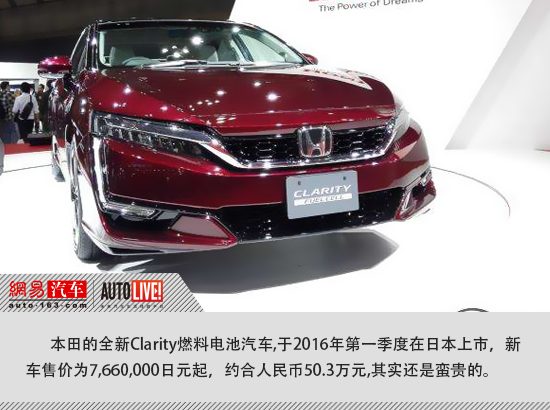 注定三分天下？氫燃料電池車近年或迎顯著發(fā)展期