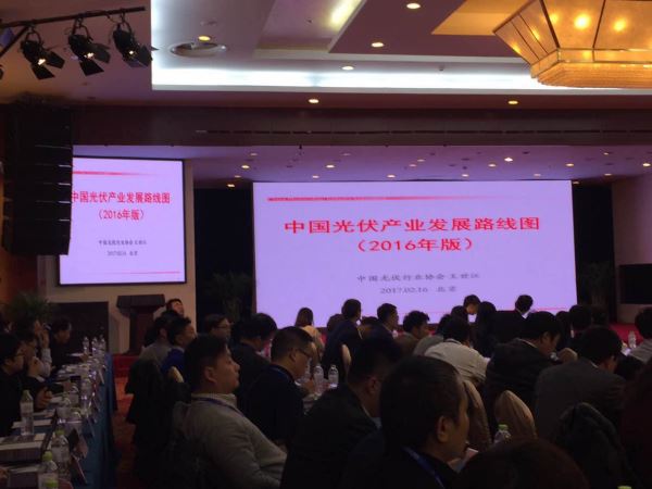 中國(guó)光伏行業(yè)發(fā)展路線圖2016年版發(fā)布 涉62項(xiàng)關(guān)鍵指標(biāo)