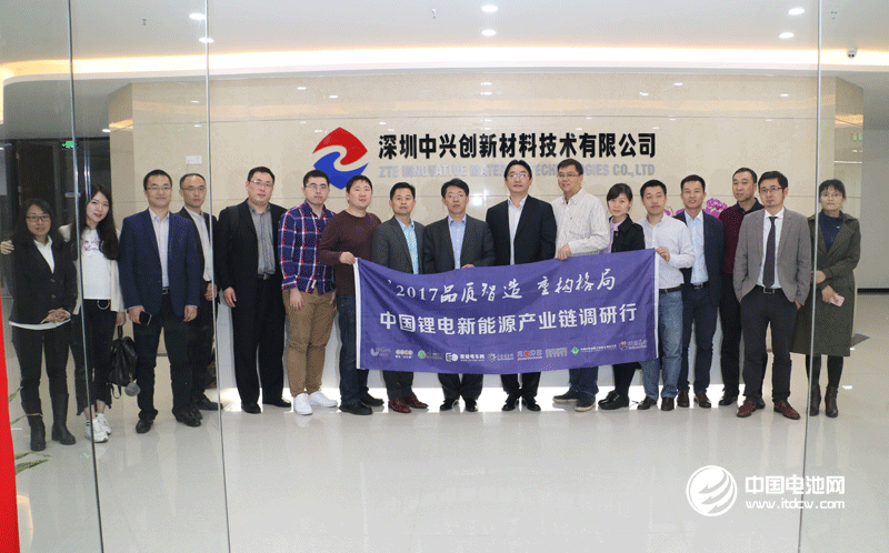 調研團一行與中興新材高管合影留念