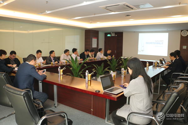 調研團一行與欣旺達高管座談、交流