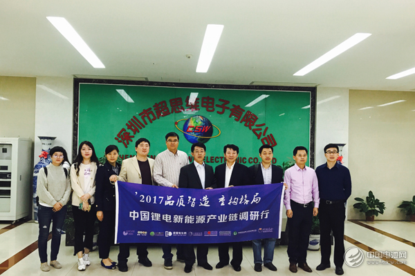 調研團一行與超思維領導合影