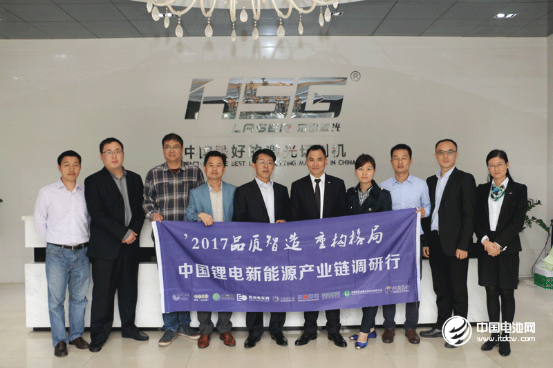 調研團一行與宏山激光領導合影