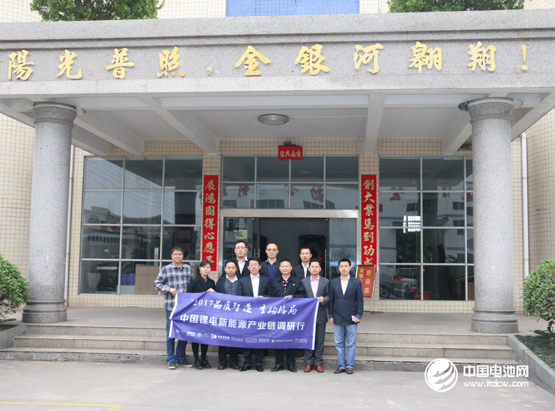 調研團一行與佛山金銀河領導合影