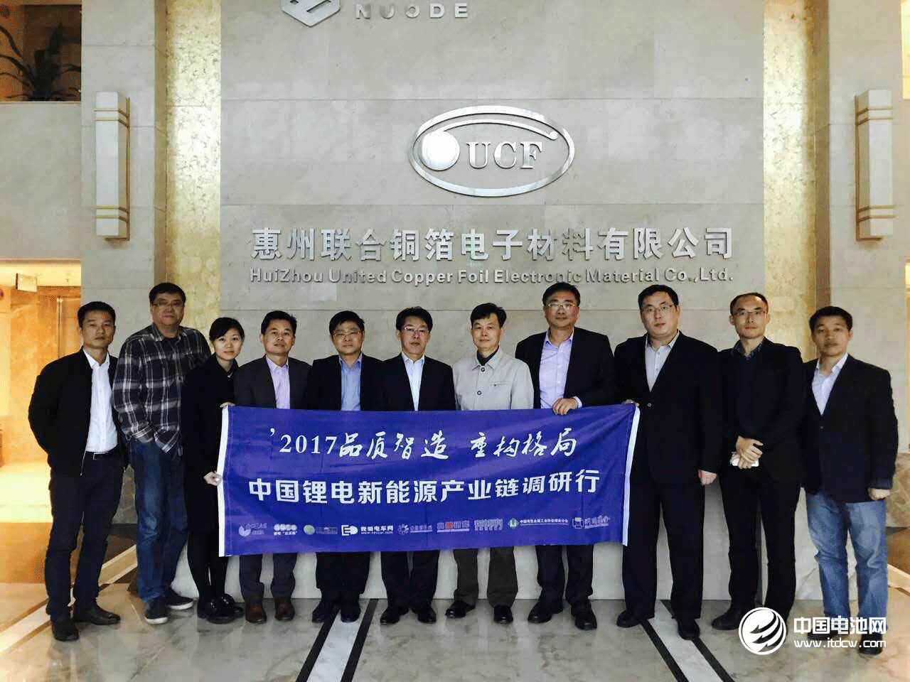 調研團一行與聯合銅箔領導合影