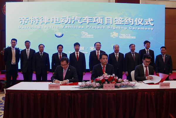 遠東智慧能源聯手百年品牌底特律電動汽車 成立合資企業“帝特律”