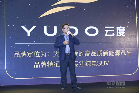 燃料電池才是目標 云度新能源新車規劃發布