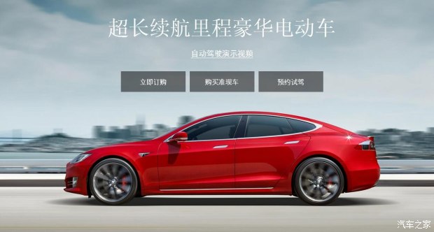 宋楠：特斯拉再次燃燒！中國新能源該怎樣發(fā)展